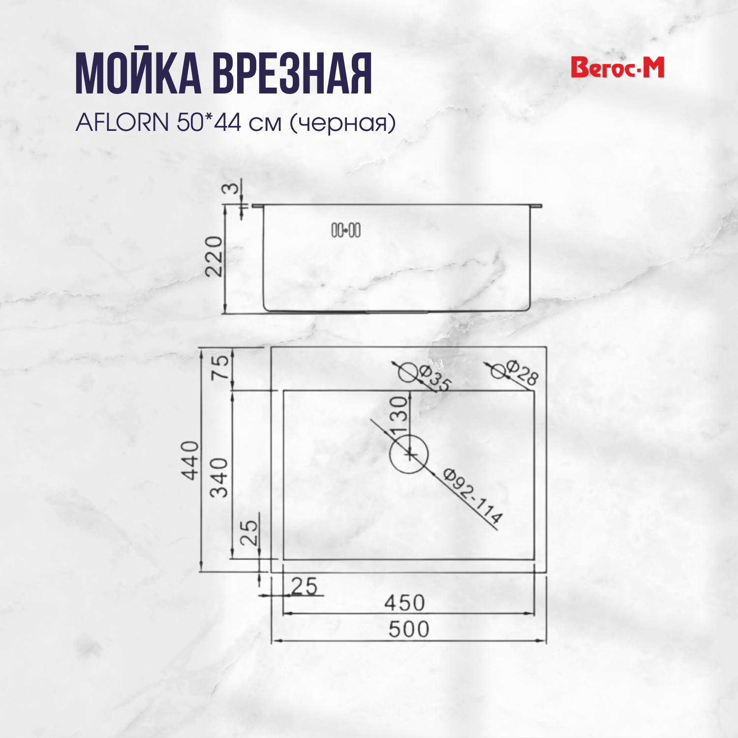 нержавеющая сталь