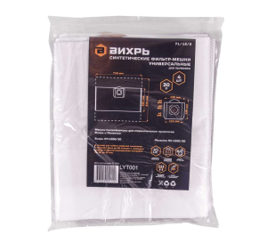 Мешки для строительного пылесоса синтетические 30л, 4шт Вихрь