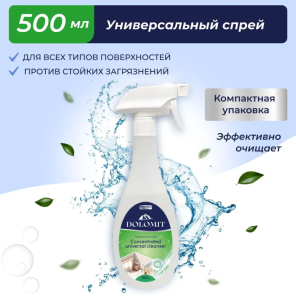 Универсальное средство для мытья полов MARABU 1 л/ 15 кор Япония (15)