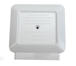 Коробка клеммная 5х6кв.мм 380В 40А IP44 монтажн. плата SE KLK-5S (10)