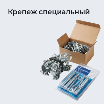 Крепеж специальный