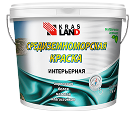 Краска Krasland Средиземноморская Акриловая Интер. моющ. Белый Матов. 1кг(6/324)