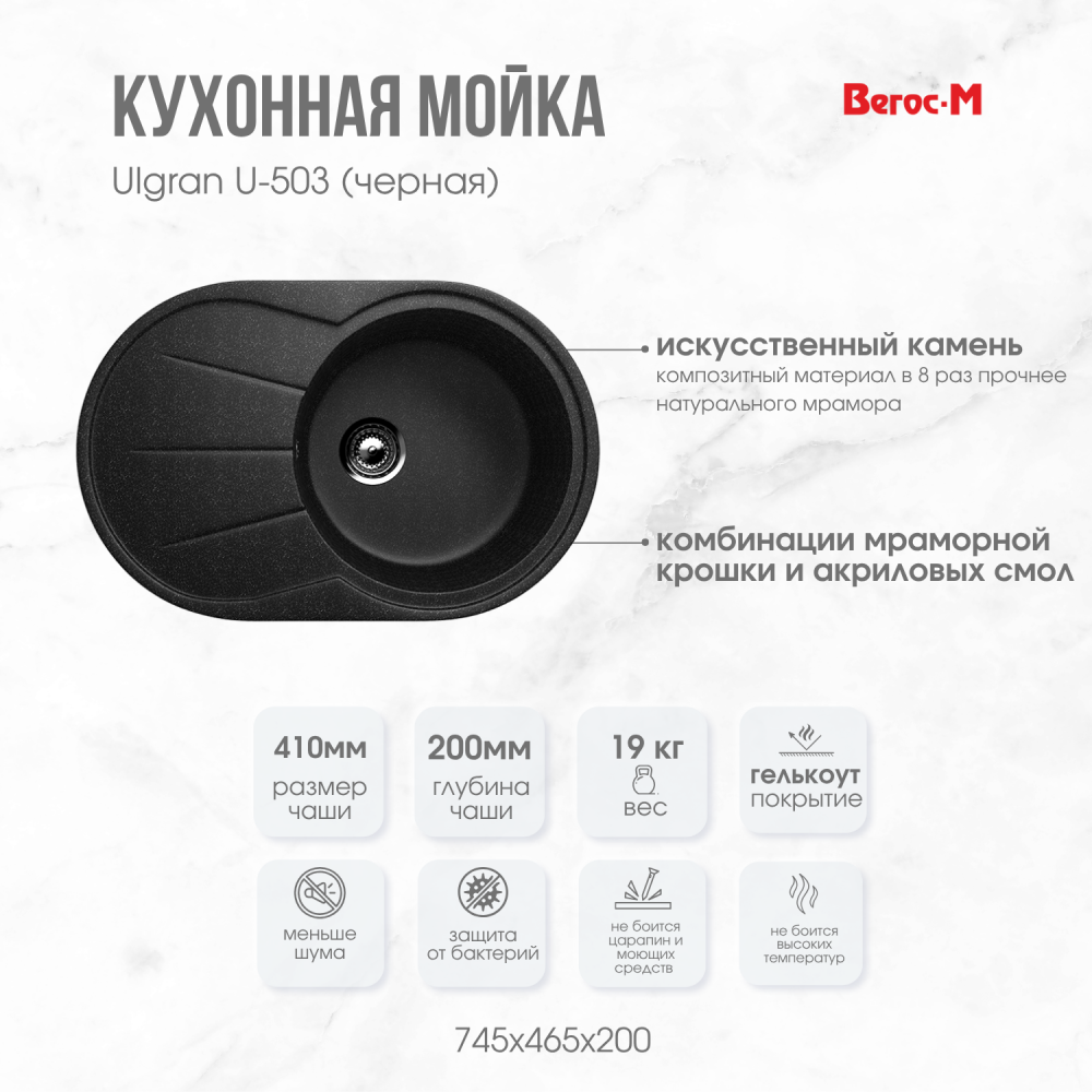 черная инфо