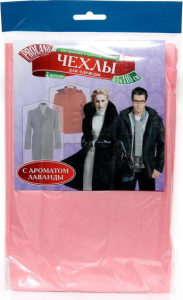 Чехлы для одежды с запахом лаванды 65*110см (2)