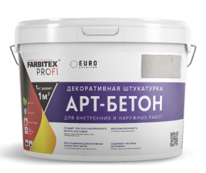Штукатурка декоративная Арт-бетон (15 кг) Farbitex Profi (1)