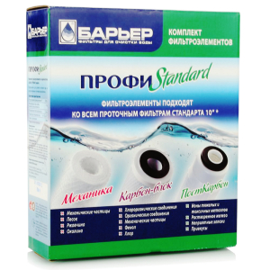 Комплект кассет Барьер-Профи Standart (6)(_6_)