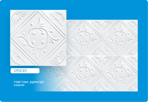 Потолочная плитка 2502 (34)