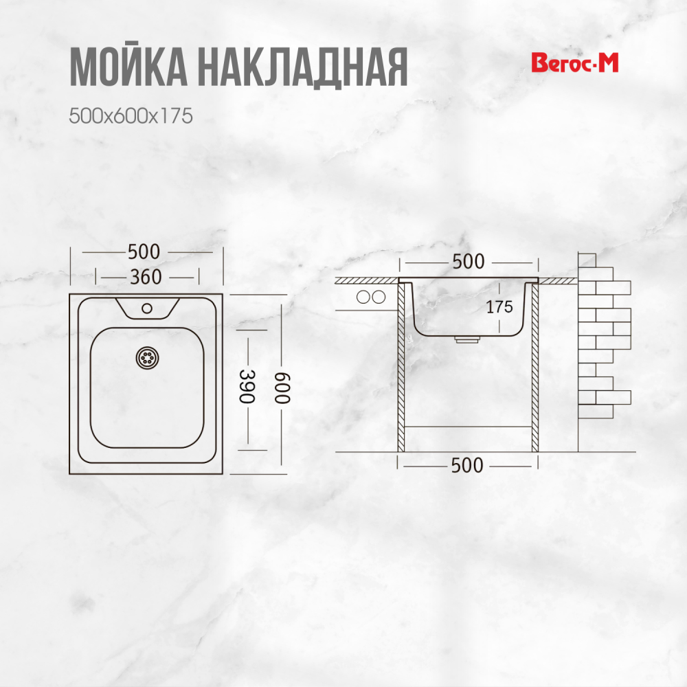 нержавеющая сталь