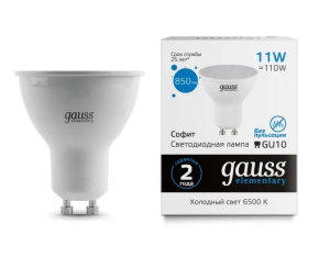 Лампа светодиодная 11Вт 6500K GU10 Gauss Elementary (_10_)