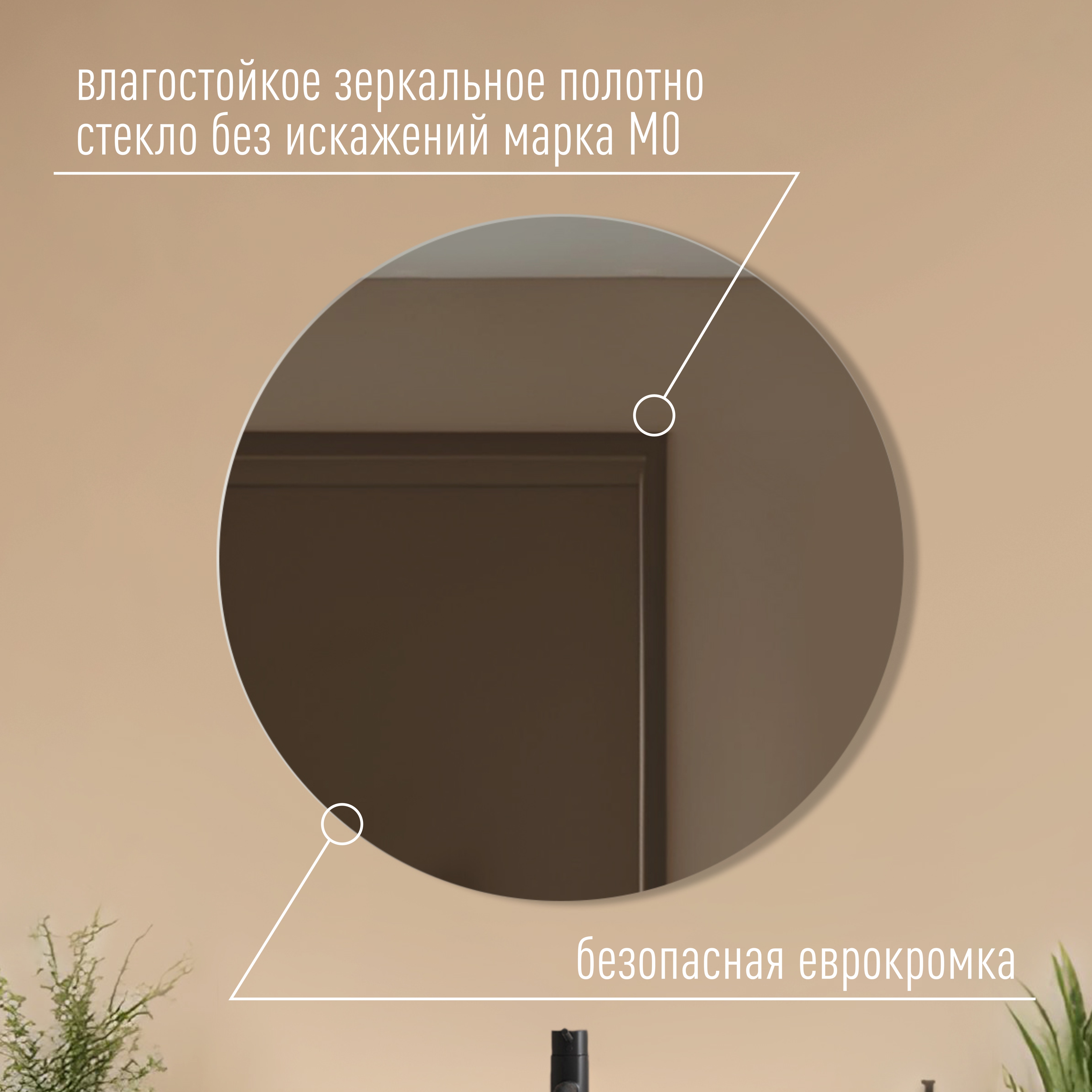 Круг d650 1