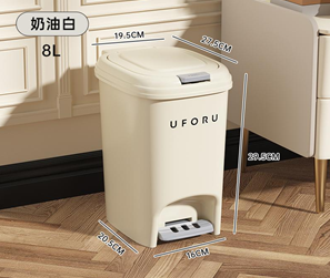 Ведро для мусора с педалью 15л "Штиль", 19,5*27*33 см