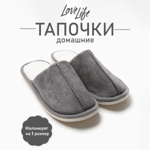 Тапочки женские (с прошивк.),  разм. 36-37, цвет серый
