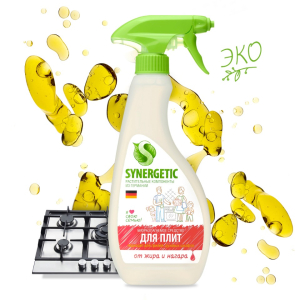 Средство для удаления жира и нагара SYNERGETIC. 0,5л 15 шт(8)(_8_)