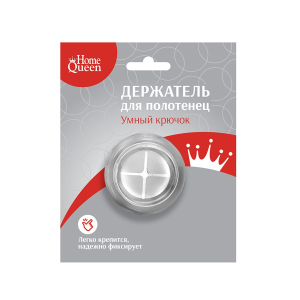 Держатель для полотенец Smart Hook, пластик/50/10