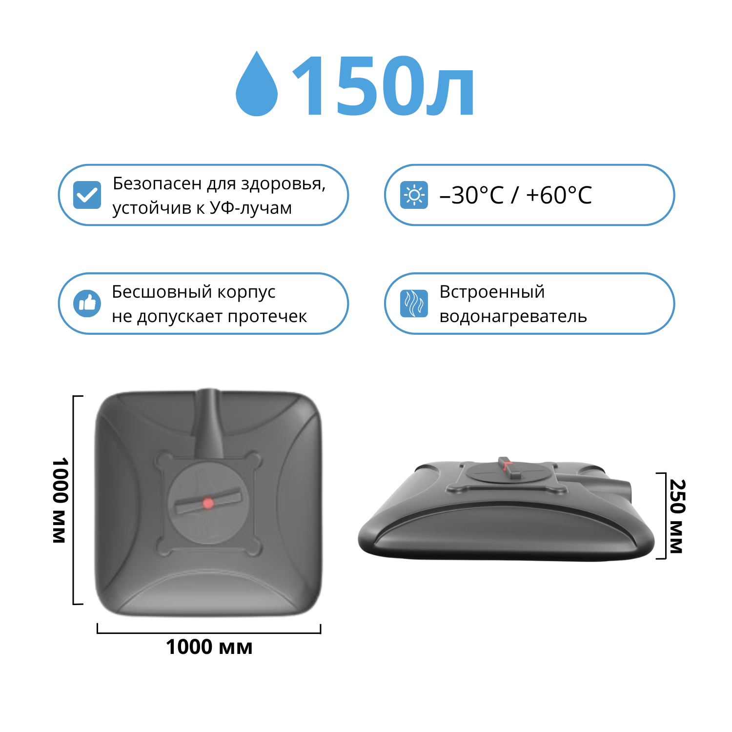 500 л