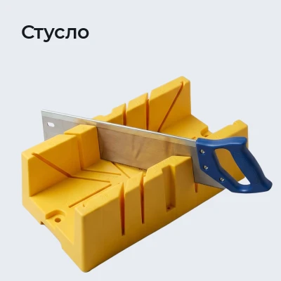 Стусло