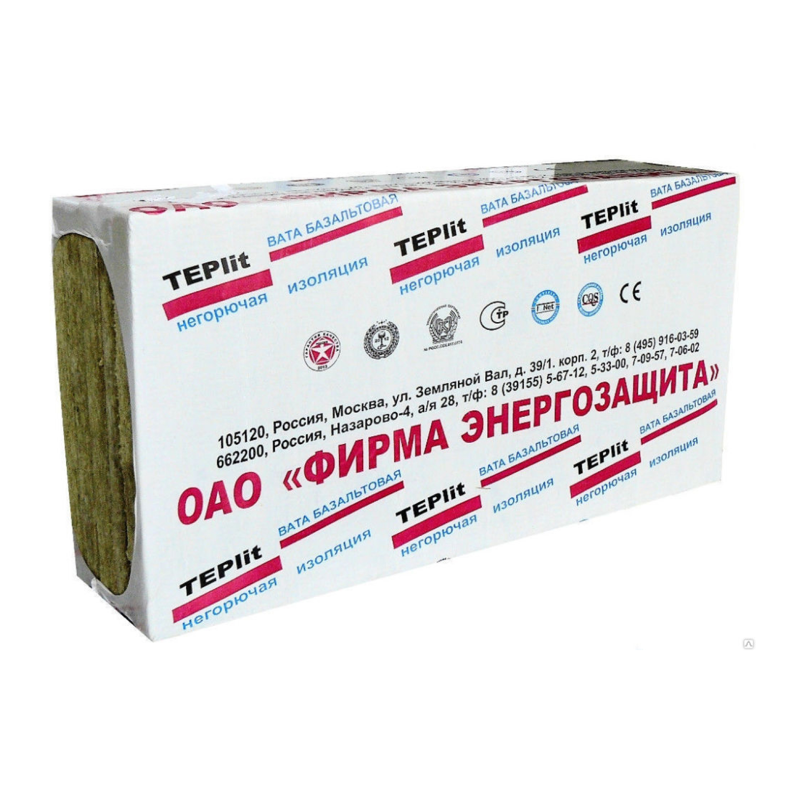 П-75 плита теплоизоляционная 1000*500*50 6шт (0,15м3)