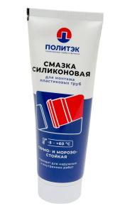 Смазка силиконовая Политек тюбик 250 г. (32)