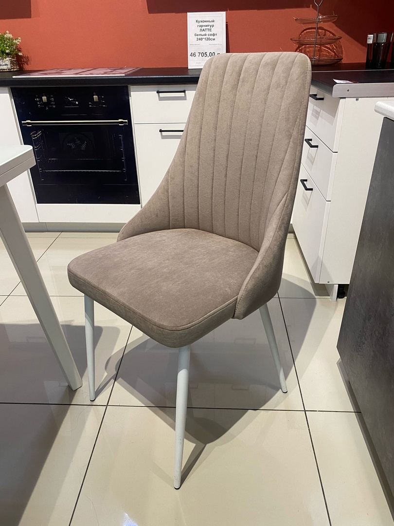 Стул Мексика Мадера (Десерт)  латте,каркас белый #