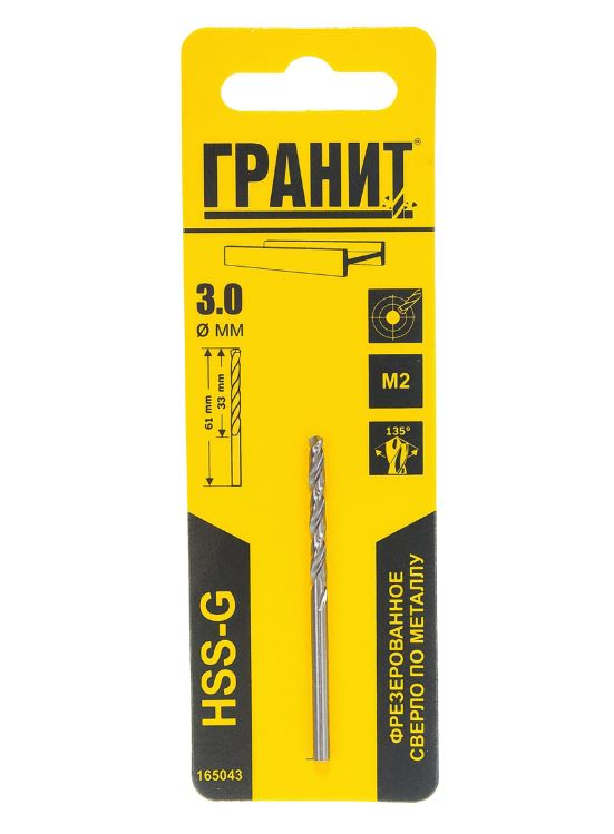 Сверло по металлу HSS-G 3,0х61/33 ГРАНИТ