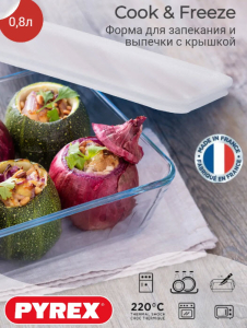 Форма для запекания и выпечки с крышкой COOK&FREEZ 0.8л 19x14x4см прямоугольная