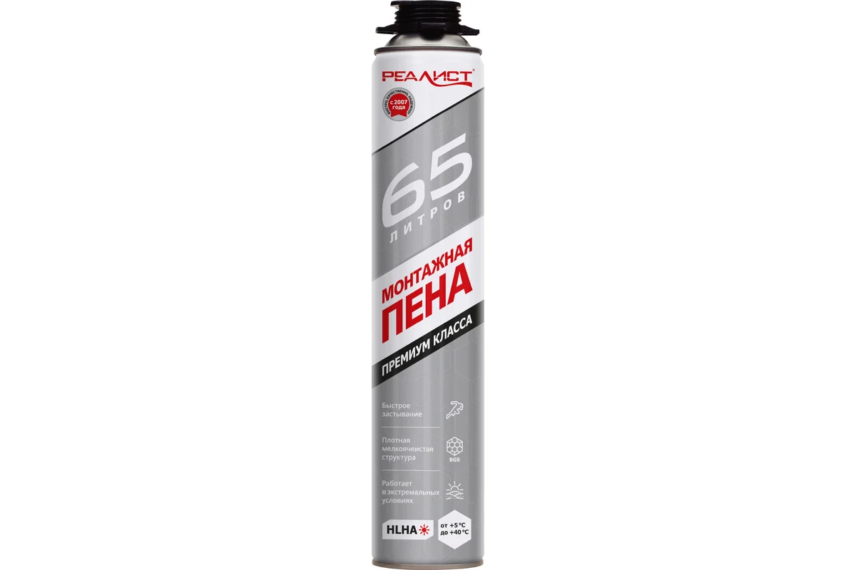 REALIST PRO Silver 65л.jpg