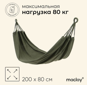 Снимок