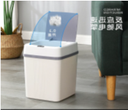 Ведро мусорное сенсорное "Умный дом" 12 л