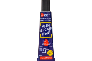 Клей контактный каучуковый MasterTeks HomeMaster универс. 40 мл желто-зеленый (10)