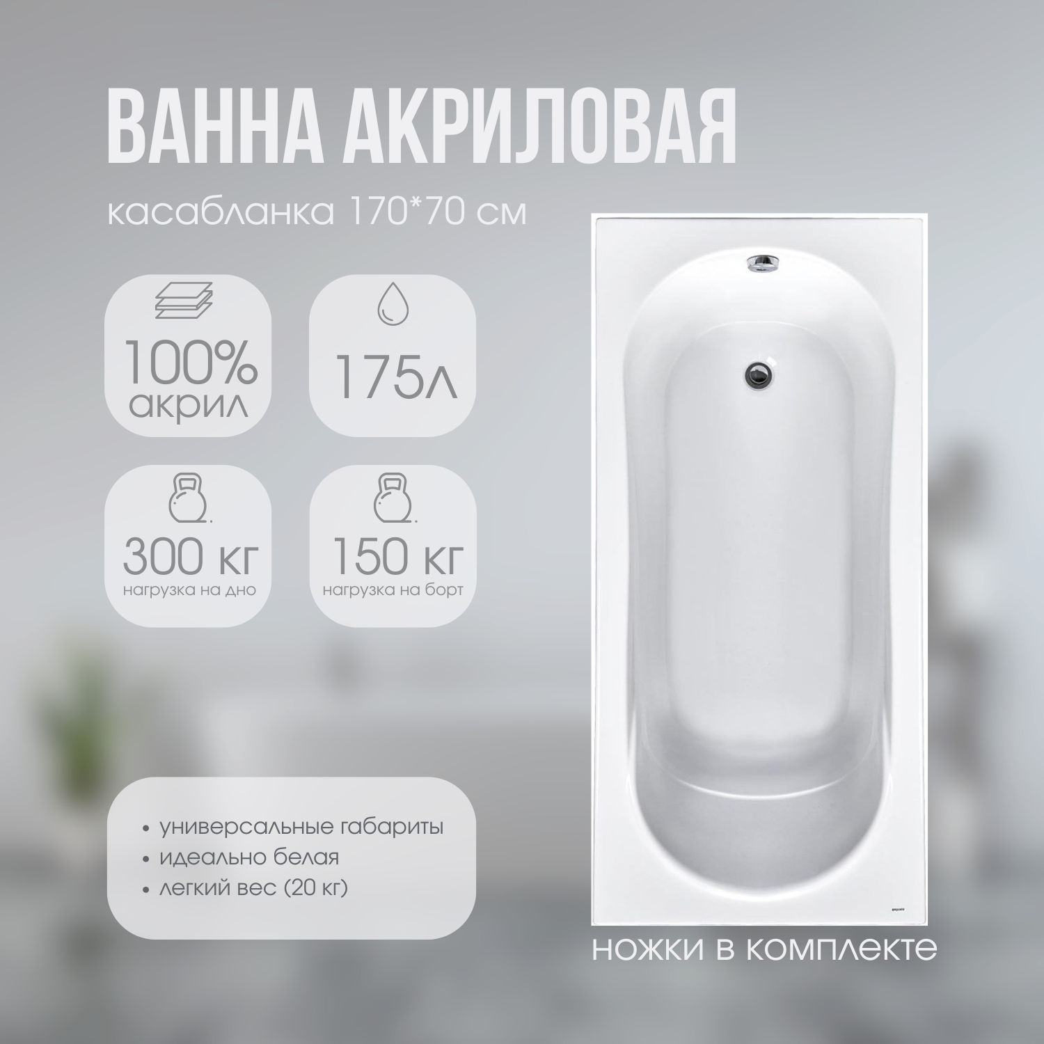 к 170 (1)