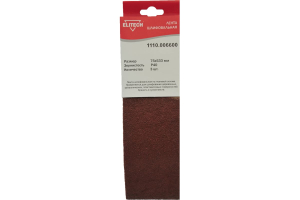 Лента шлифовальная,75х533мм,P40,3шт (100)