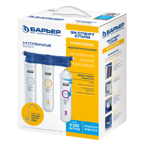 фильтр классик