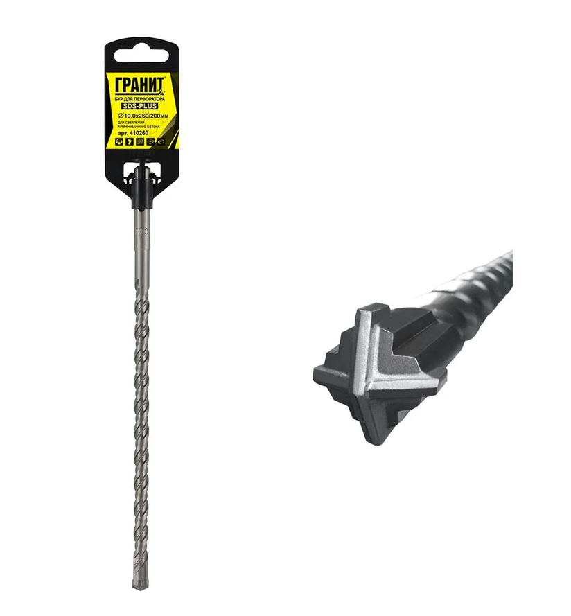 БУР SDS-PLUS ГРАНИТ 10.0x260/200