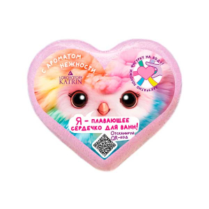 Соль для ванны плавающая шипучая 130г "Я-плавающее сердечко для ванн" Лаборатория Катрин