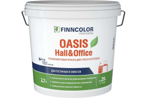 Краска Finncolor Oasis HALL & OFFICE  Моющаяся База А Глубоко-матовая 2,7л (1)