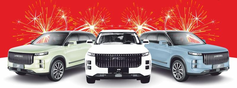 Результаты розыгрыша трех автомобилей Jaecoo J7 Результаты розыгрыша трех автомобилей Jaecoo J7