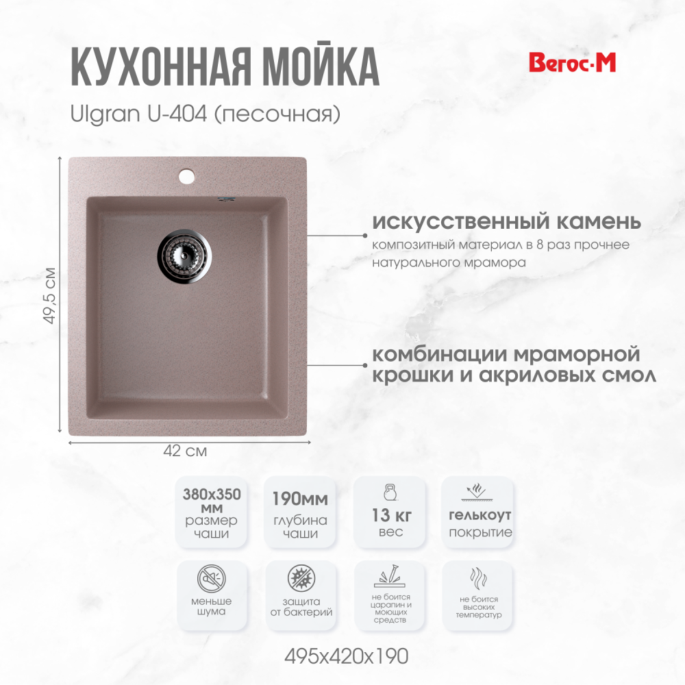 нержавеющая сталь (3)