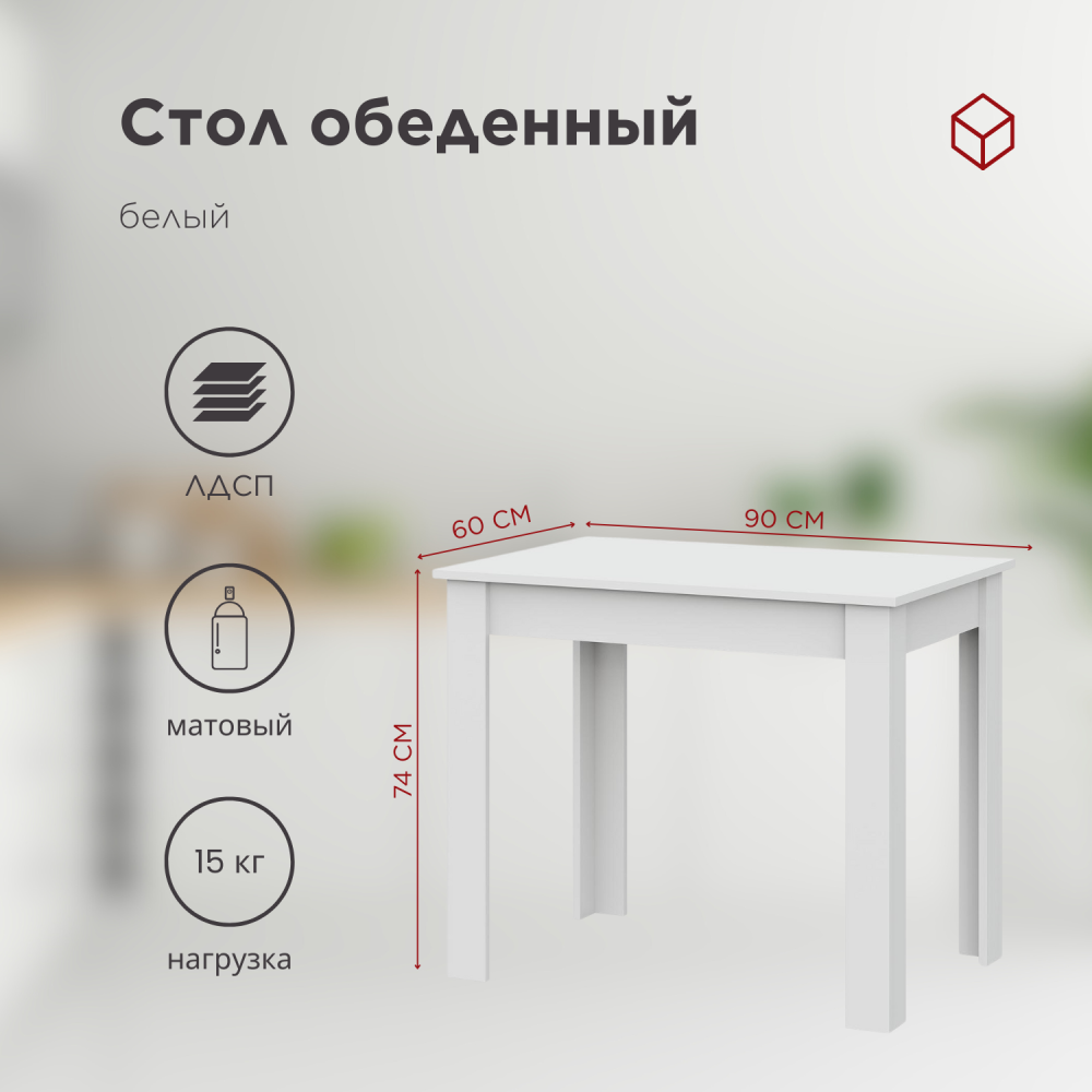 стол + 4 стула (1)