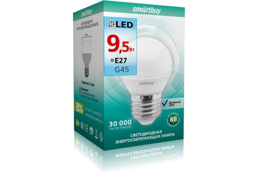 Лампа светодиодная 9,5Вт 4000К Е27 Шар малый Smartbuy(10/100)