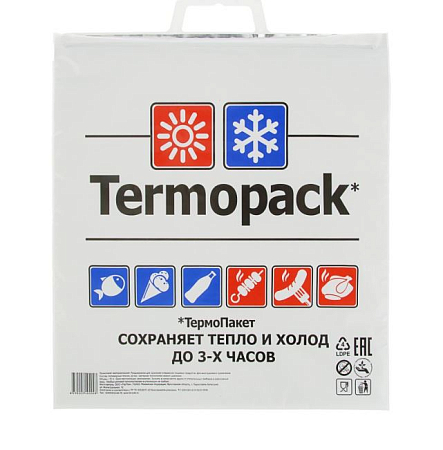 Термопакет, двухслойный, 42×45 см (внеш. ПВД/внутр. метал.)