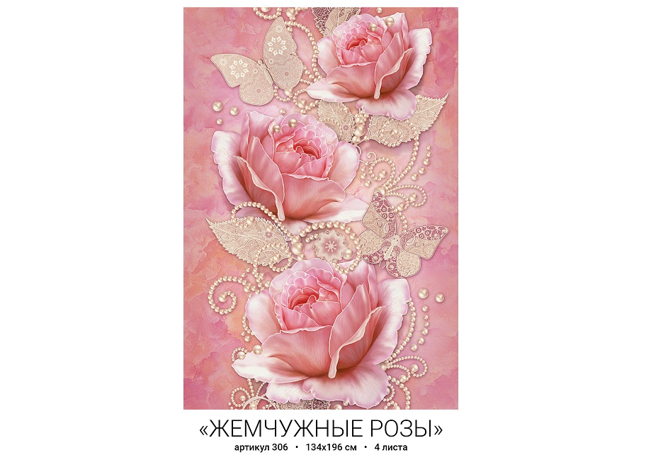 Фотообои цветы на стену - купить в Москве | Каталог, фото и цены в интернет-магазине