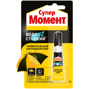 Клей "Супер Момент" Водостойкий Ш/б 3 г (1/120)