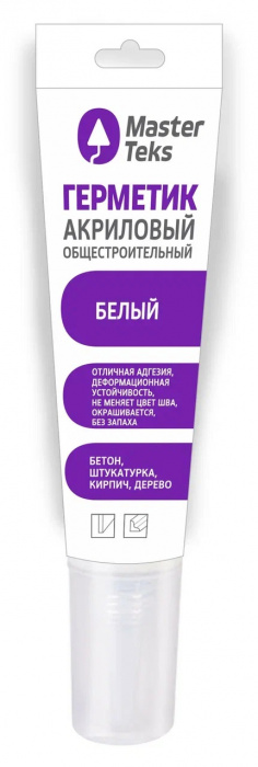 герм белый