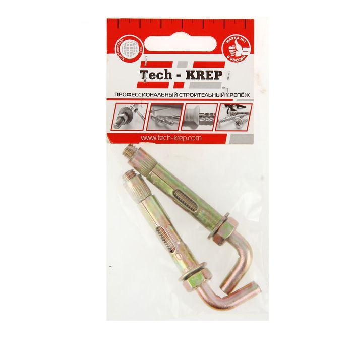 Анкерный болт с Г-обр. крюком HL 14x70 (2 шт) - пакет/10