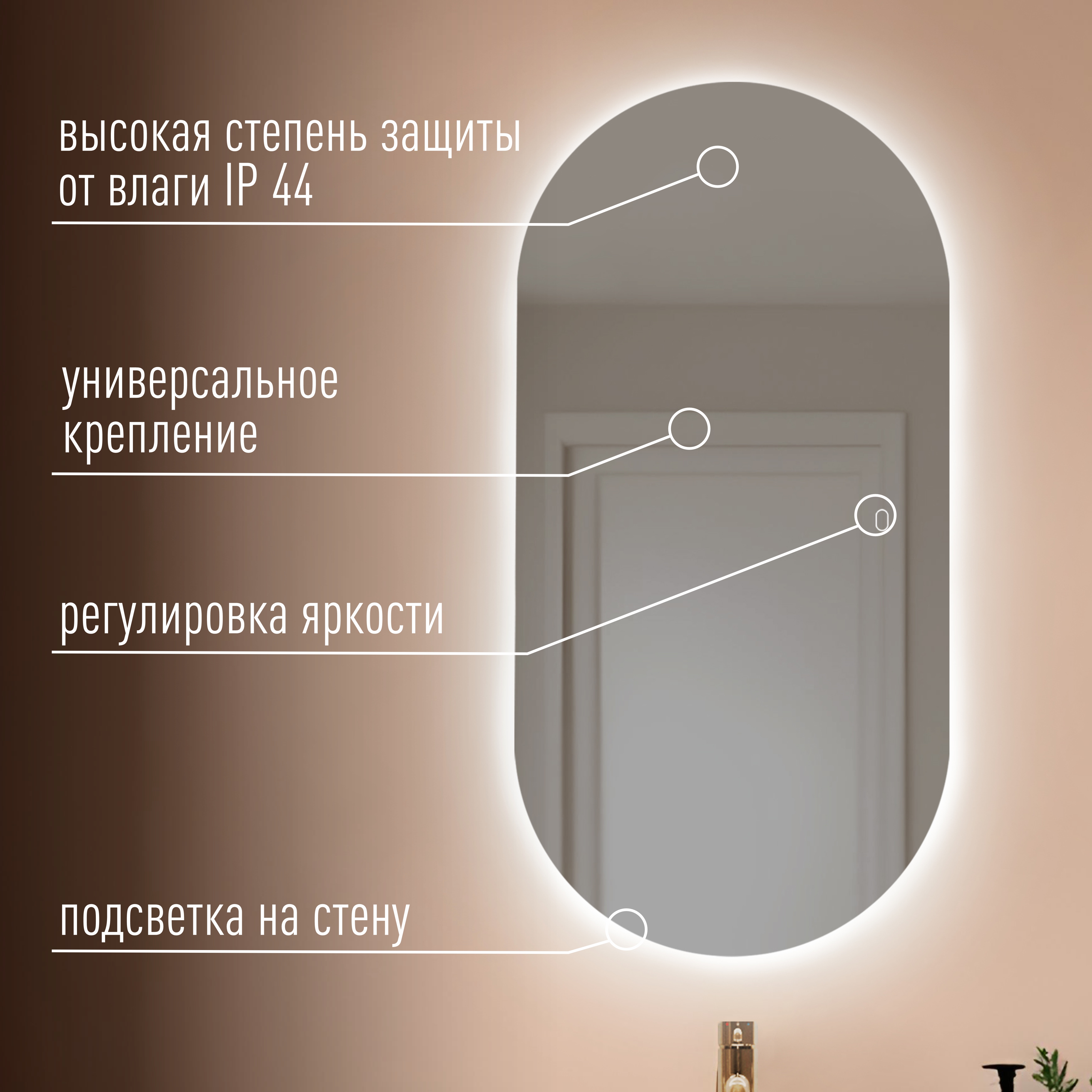 Viva 550х1050 (cенсорный выключатель) гор-верт