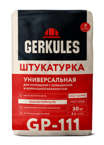 NEW GP-111 30kg