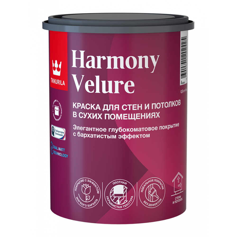 Краска интерьерная HARMONY VELURE A гл/мат 0,9л (6)