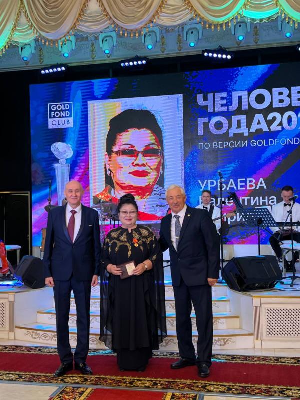 ЧЕЛОВЕК ГОДА 2024 ЧЕЛОВЕК ГОДА 2024