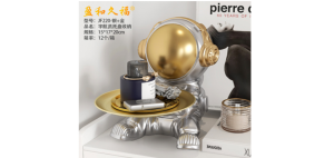 Космонавт  поднос 15*17*20 см(золото)