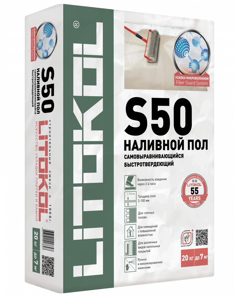 Наливной пол самовыравнивающийся 20 кг LitoLiv S50 (54)